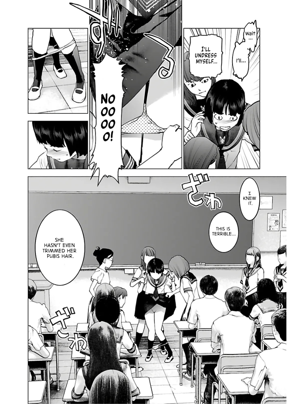 [Inamitsu Shinji] Seishokuki Volume 14 [English] [AK Devil]