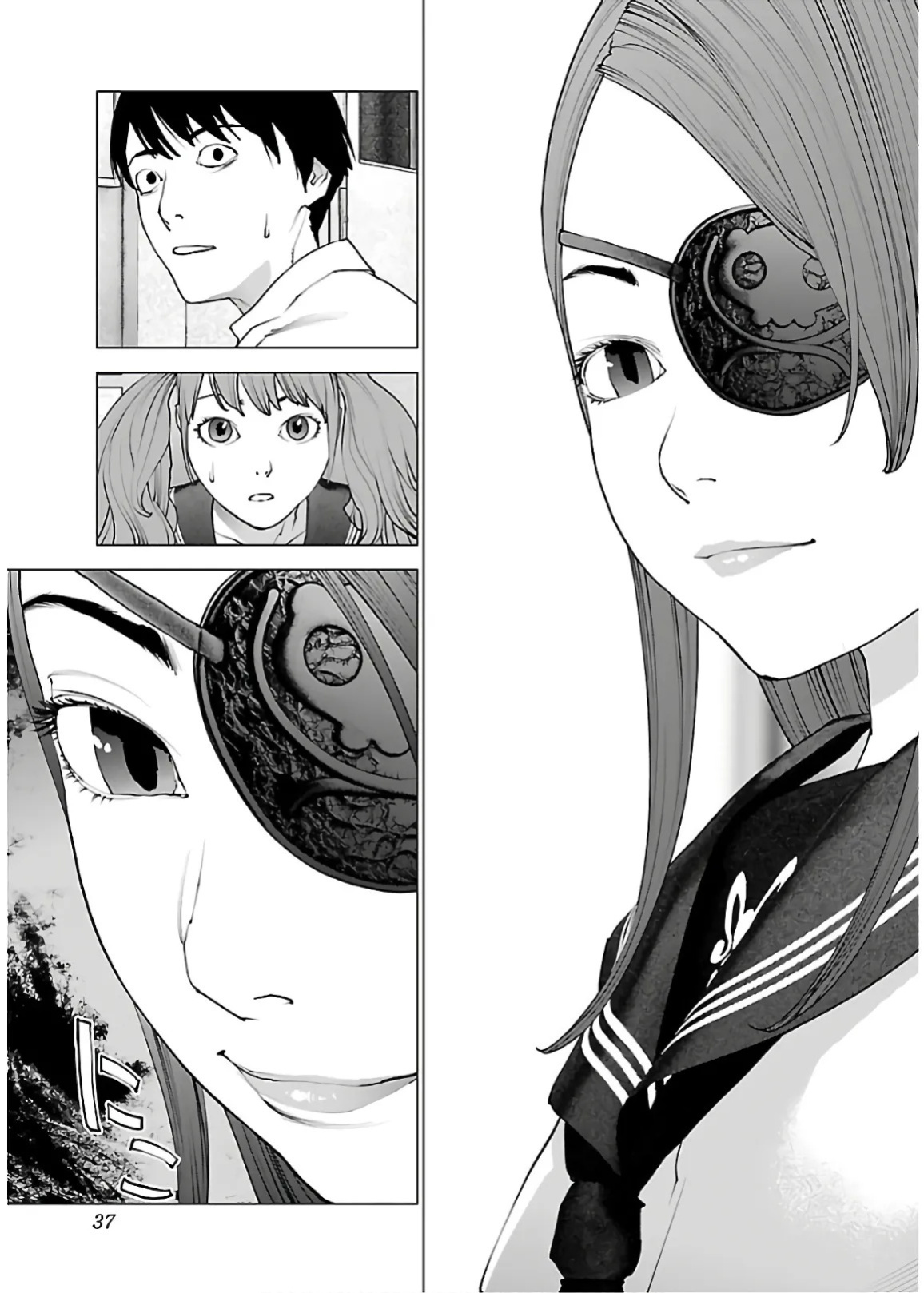 [Inamitsu Shinji] Seishokuki Volume 14 [English] [AK Devil]