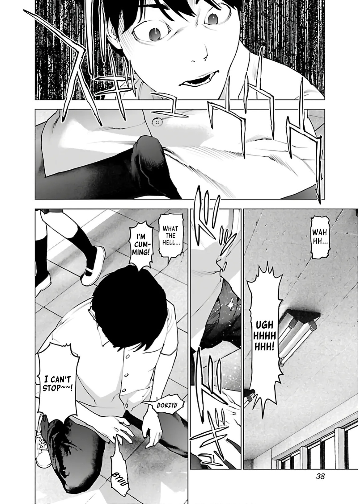 [Inamitsu Shinji] Seishokuki Volume 14 [English] [AK Devil]