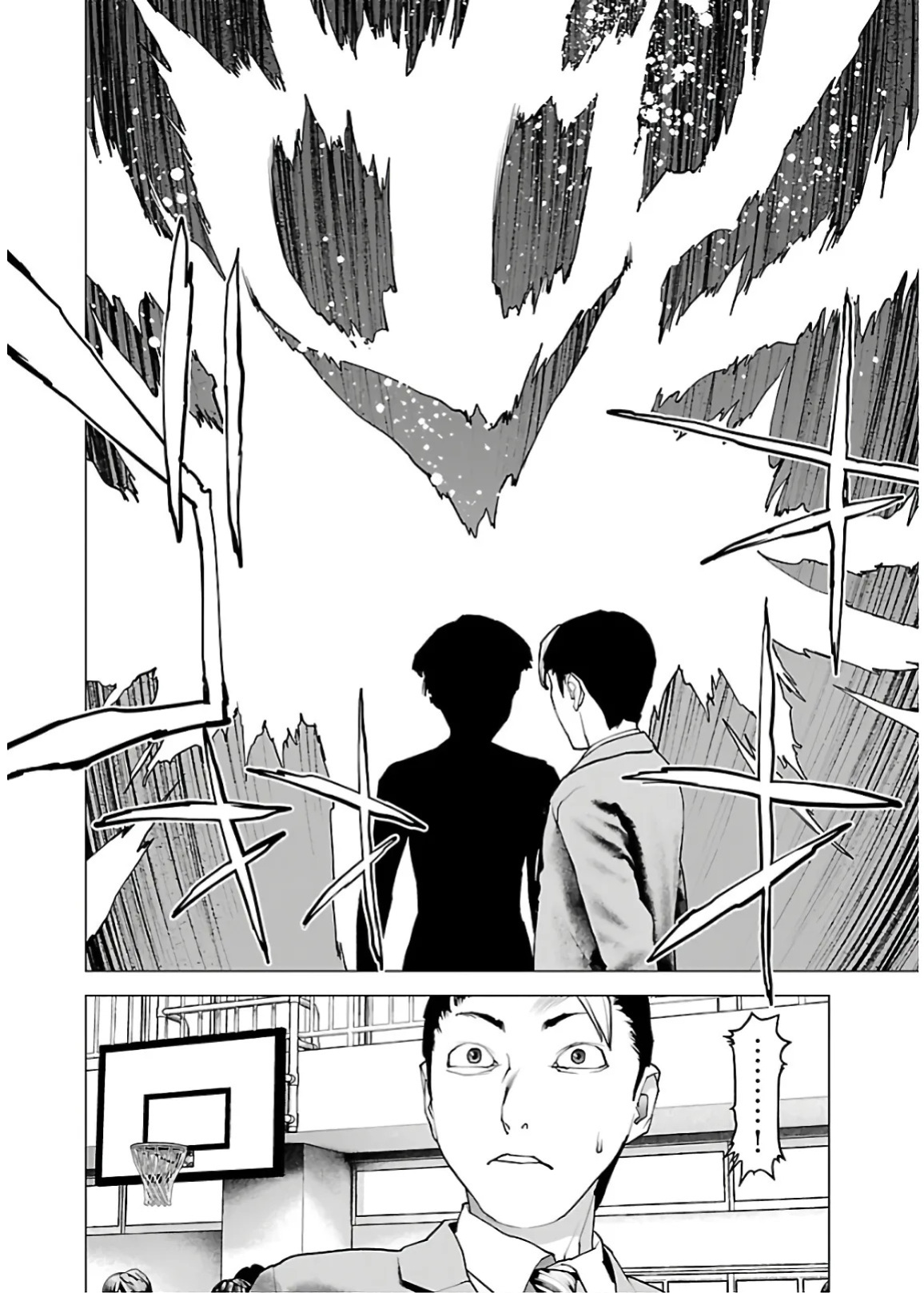 [Inamitsu Shinji] Seishokuki Volume 14 [English] [AK Devil]