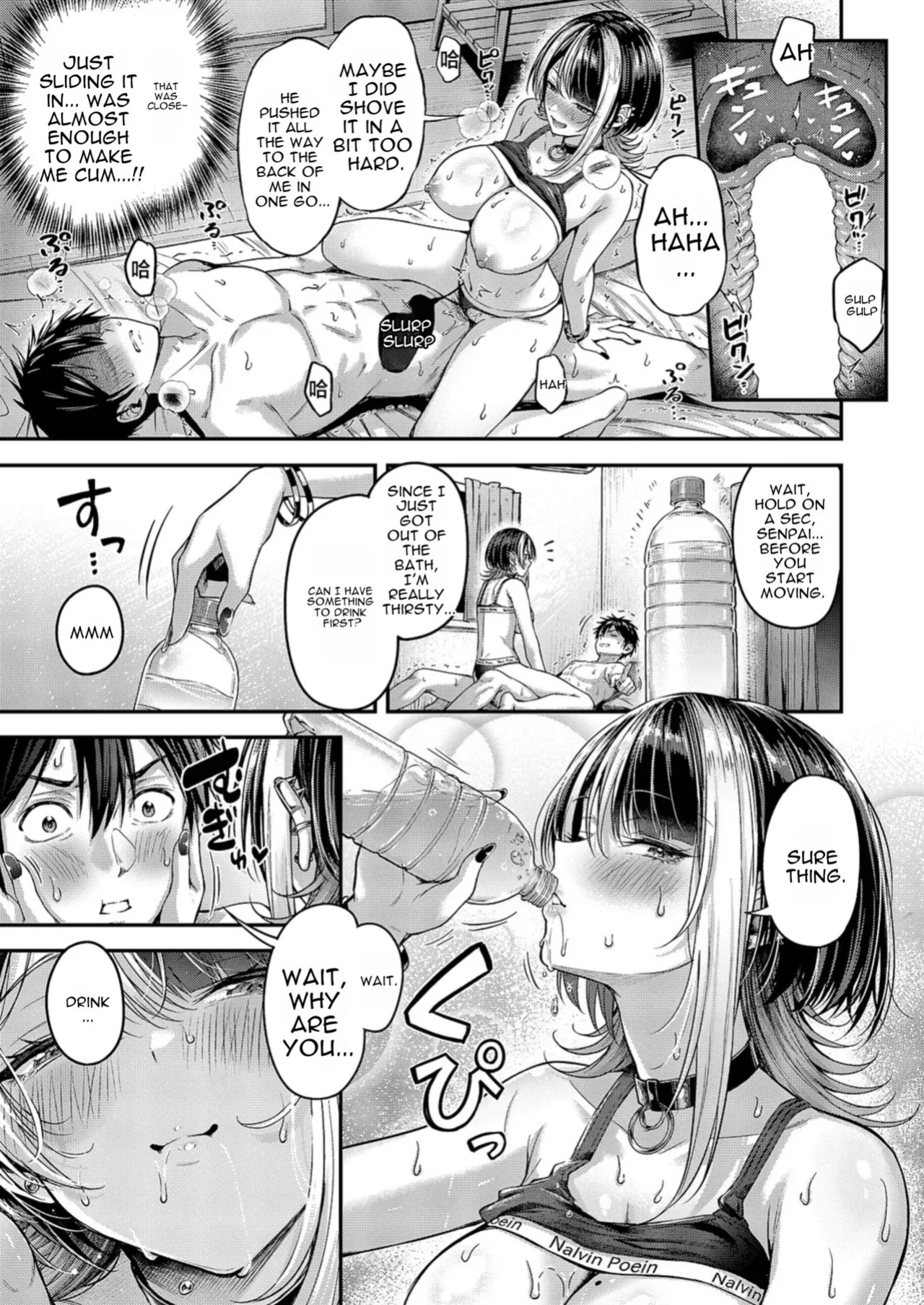[Napo] Make Love Rank match!!③
