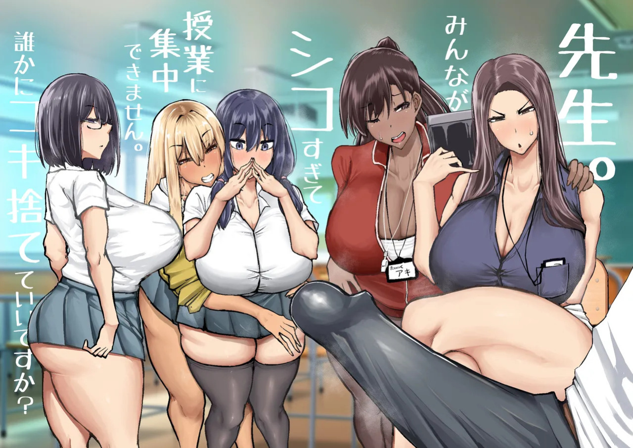 [Chae] Teacher. Everyone's jerking off way too much and I can't concentrate on class. Can I get someone to jerk me off and make me cum?