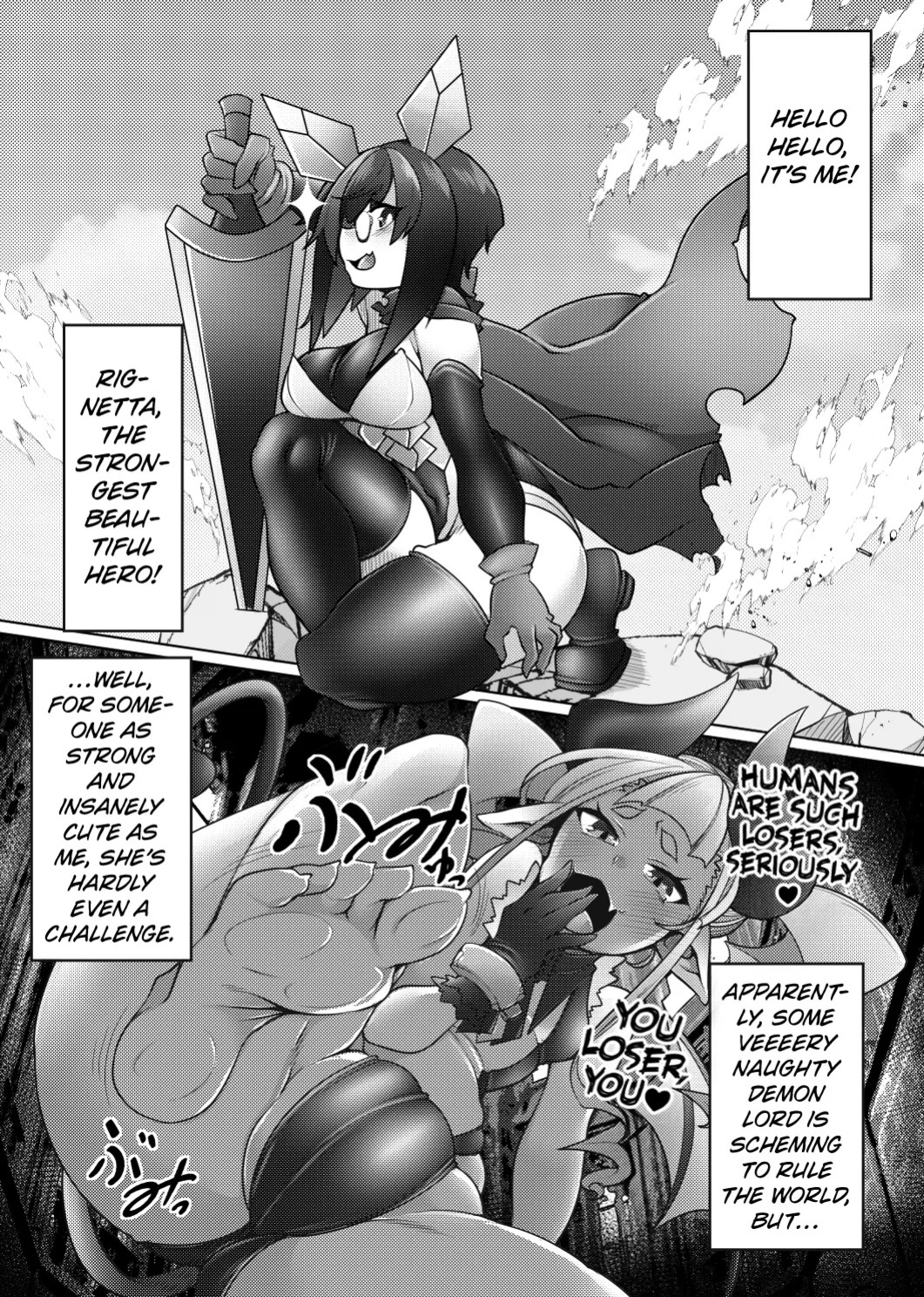 [Watashi ga Ichiban Kawaii (Niwakaame)] Futa Yuusha Soshite Haiboku e [English] [Kuraudo]