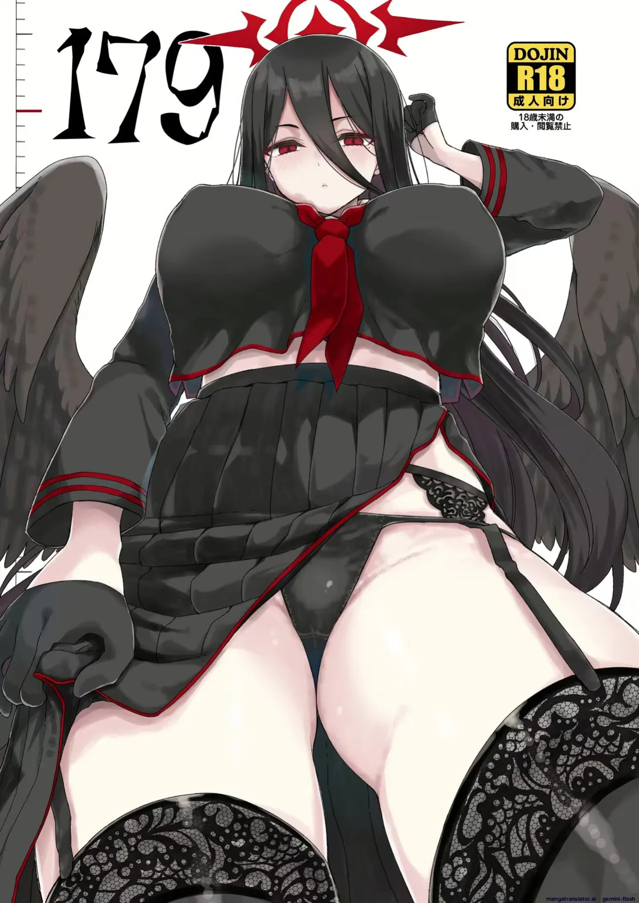 Hasumi Paizuri