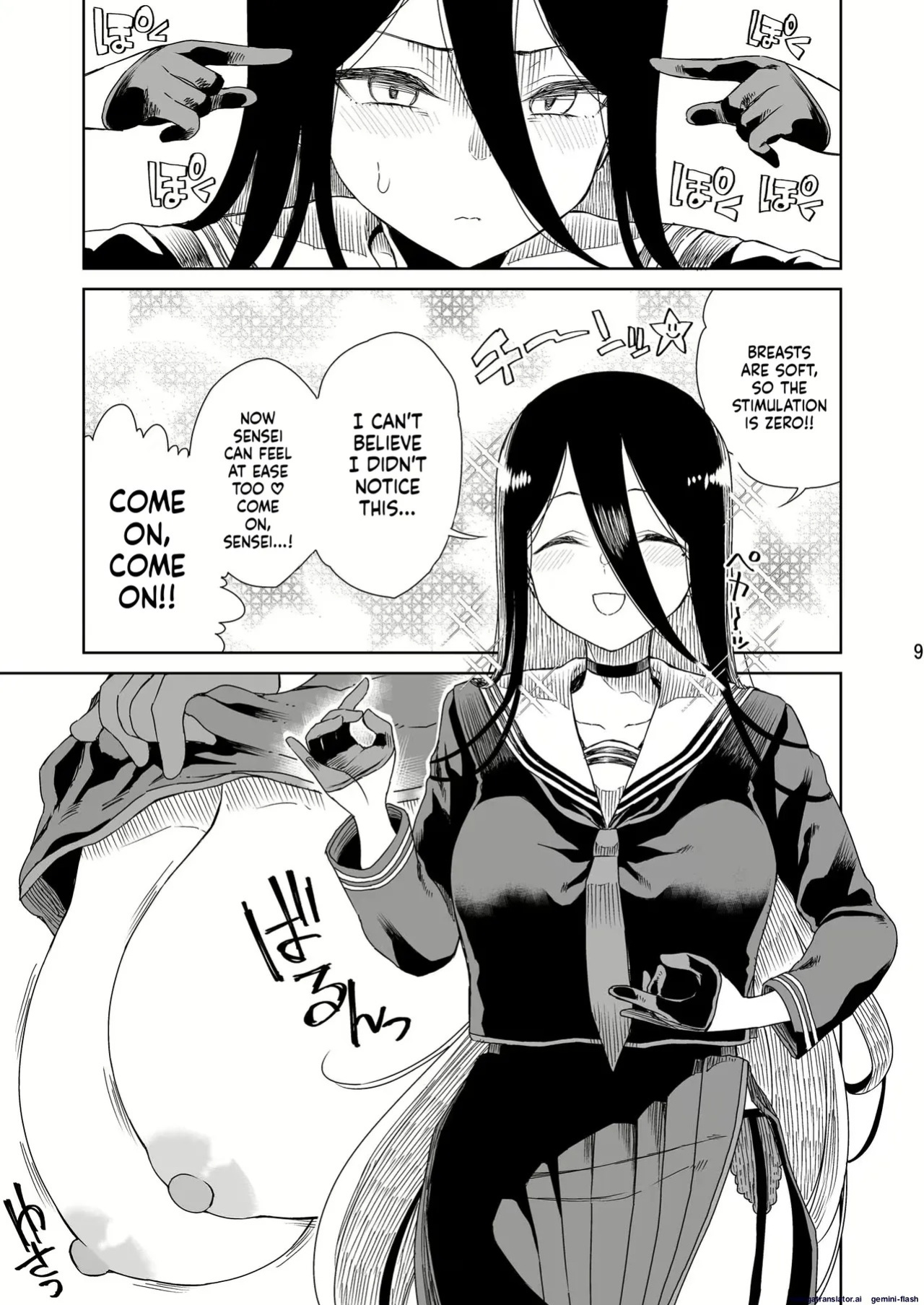 Hasumi Paizuri