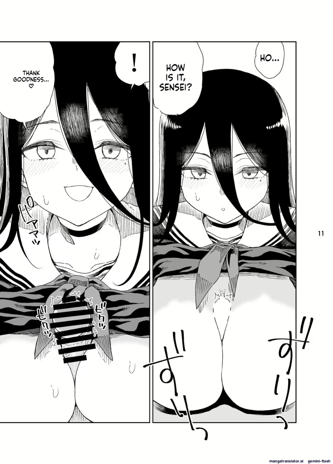 Hasumi Paizuri