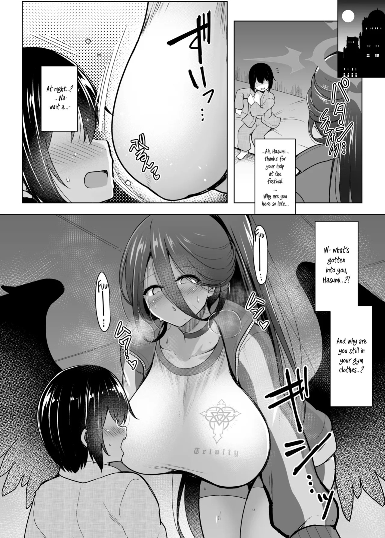 Hasumi Paizuri