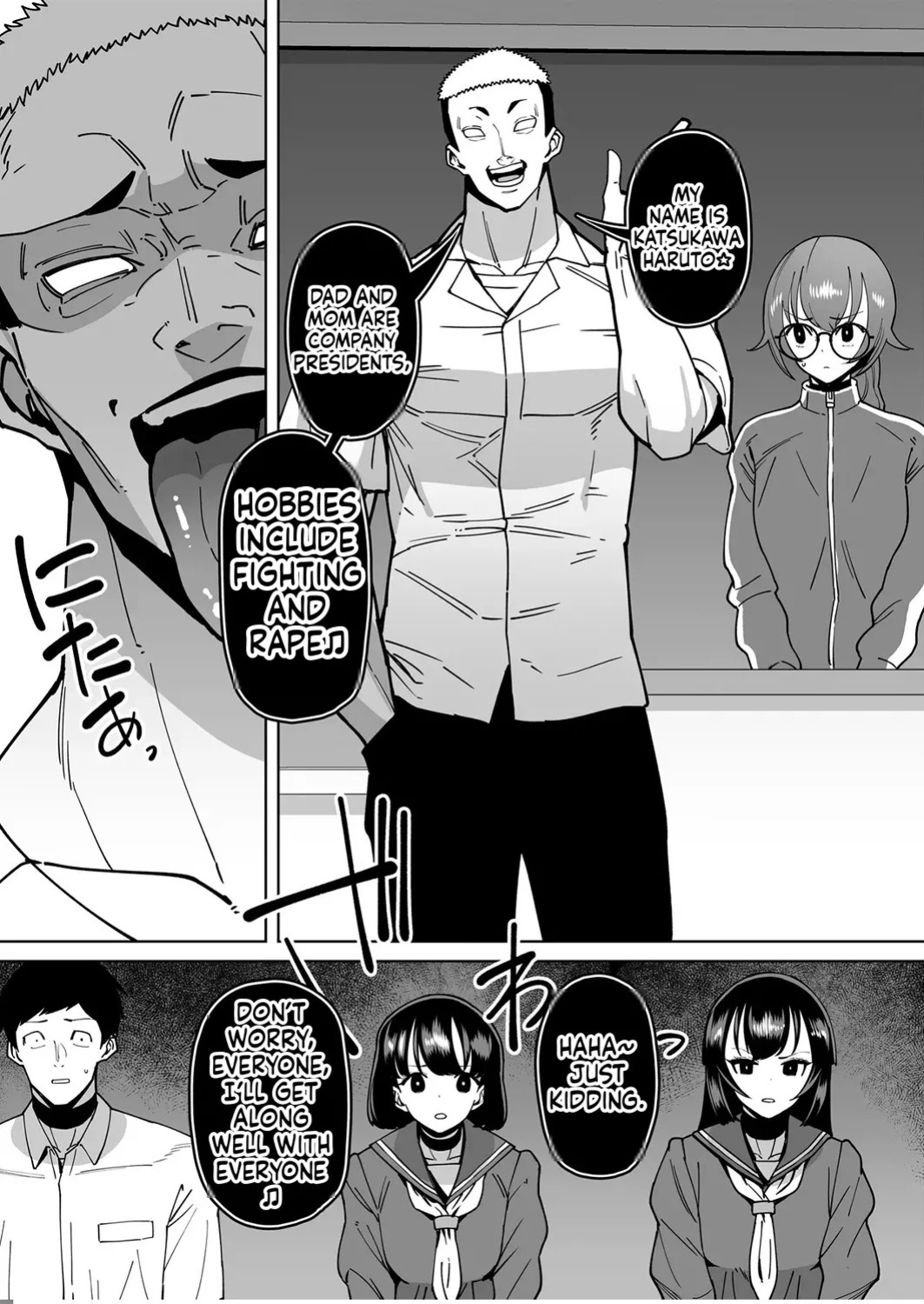 [Takashima] Yuutousei Butte Jinsei Nameteru Namaiki Musume ni Mi no Hodo Oshiete Ageru Hanashi[English][MTL]