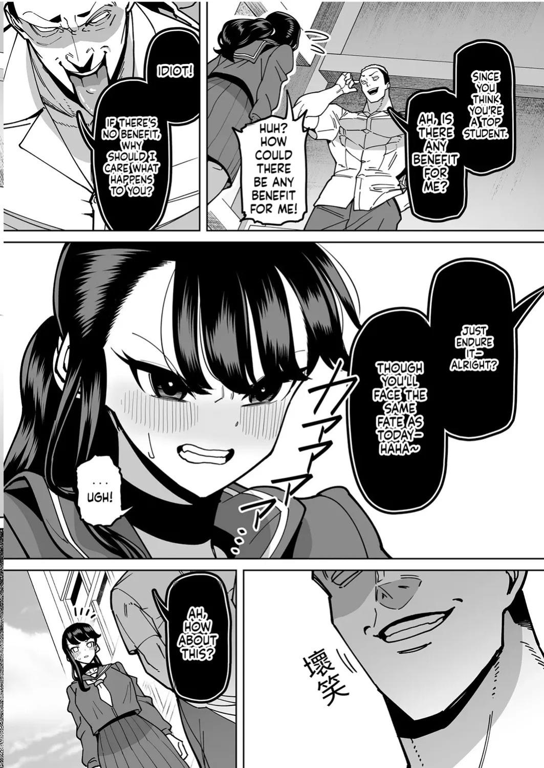 [Takashima] Yuutousei Butte Jinsei Nameteru Namaiki Musume ni Mi no Hodo Oshiete Ageru Hanashi[English][MTL]