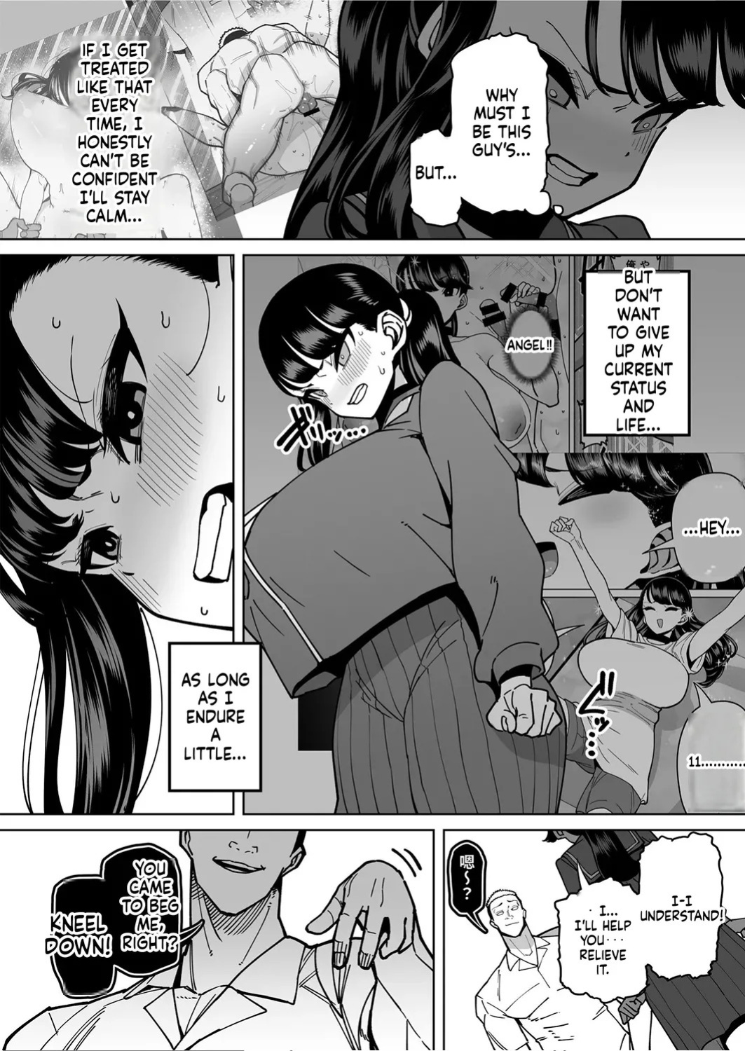 [Takashima] Yuutousei Butte Jinsei Nameteru Namaiki Musume ni Mi no Hodo Oshiete Ageru Hanashi[English][MTL]