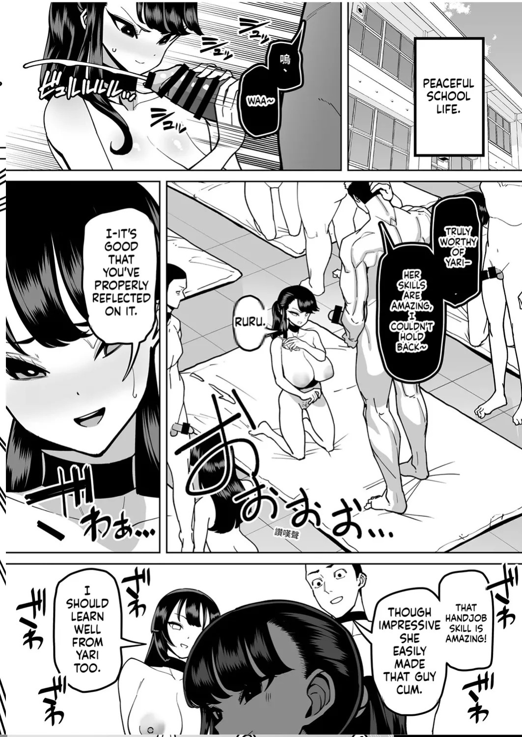 [Takashima] Yuutousei Butte Jinsei Nameteru Namaiki Musume ni Mi no Hodo Oshiete Ageru Hanashi[English][MTL]