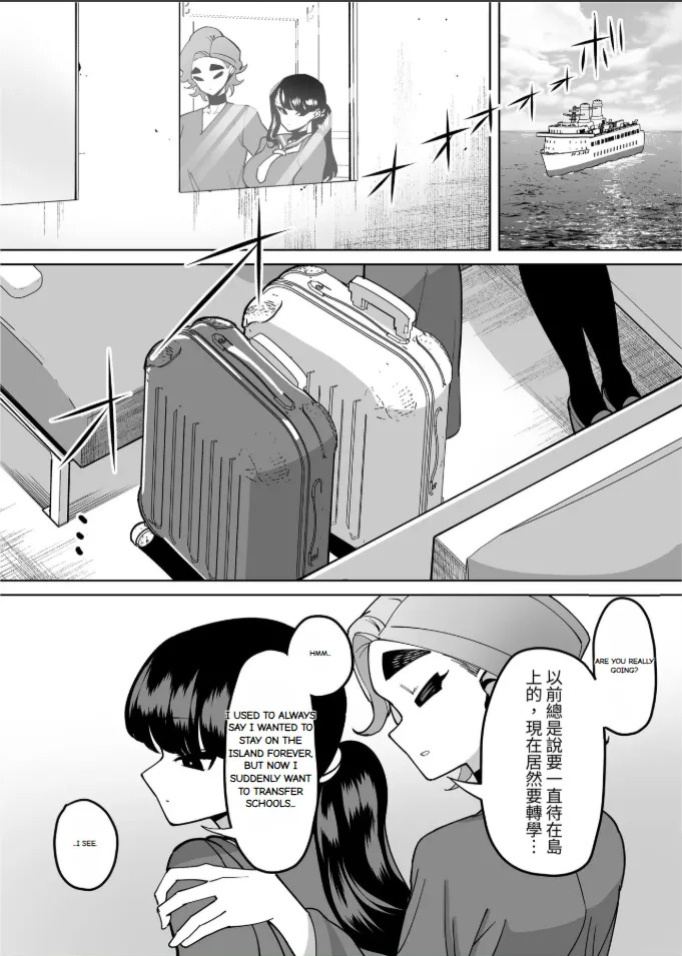 [Takashima] Yuutousei Butte Jinsei Nameteru Namaiki Musume ni Mi no Hodo Oshiete Ageru Hanashi[English][MTL]