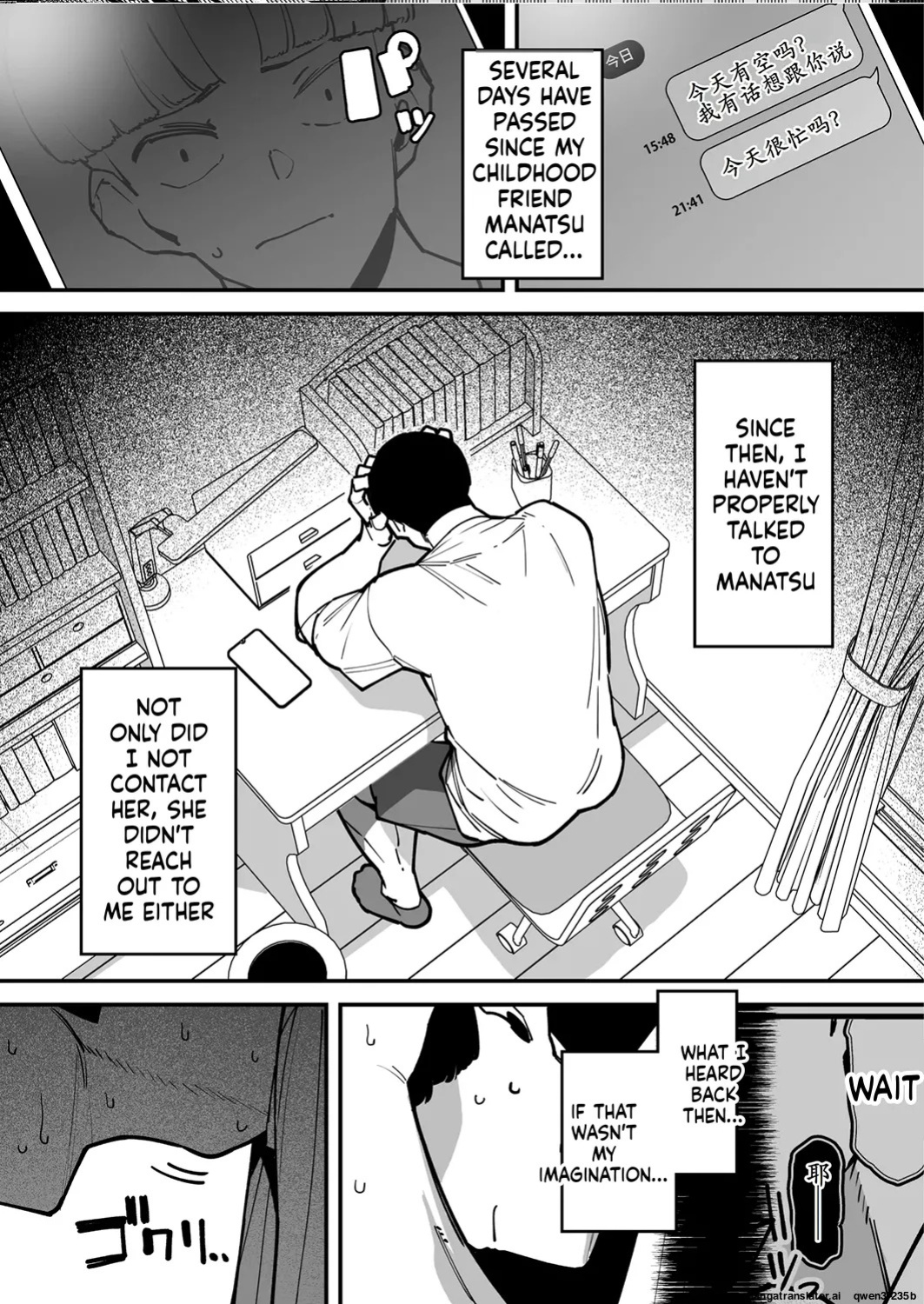 [Takashima] Sefri no Osananajimi o Shiranai Ossan ni Netorareta Hanashi - Basukebu-chan wa Seiyoku ga Tsuyosugiru Gaiden[English][MTL]