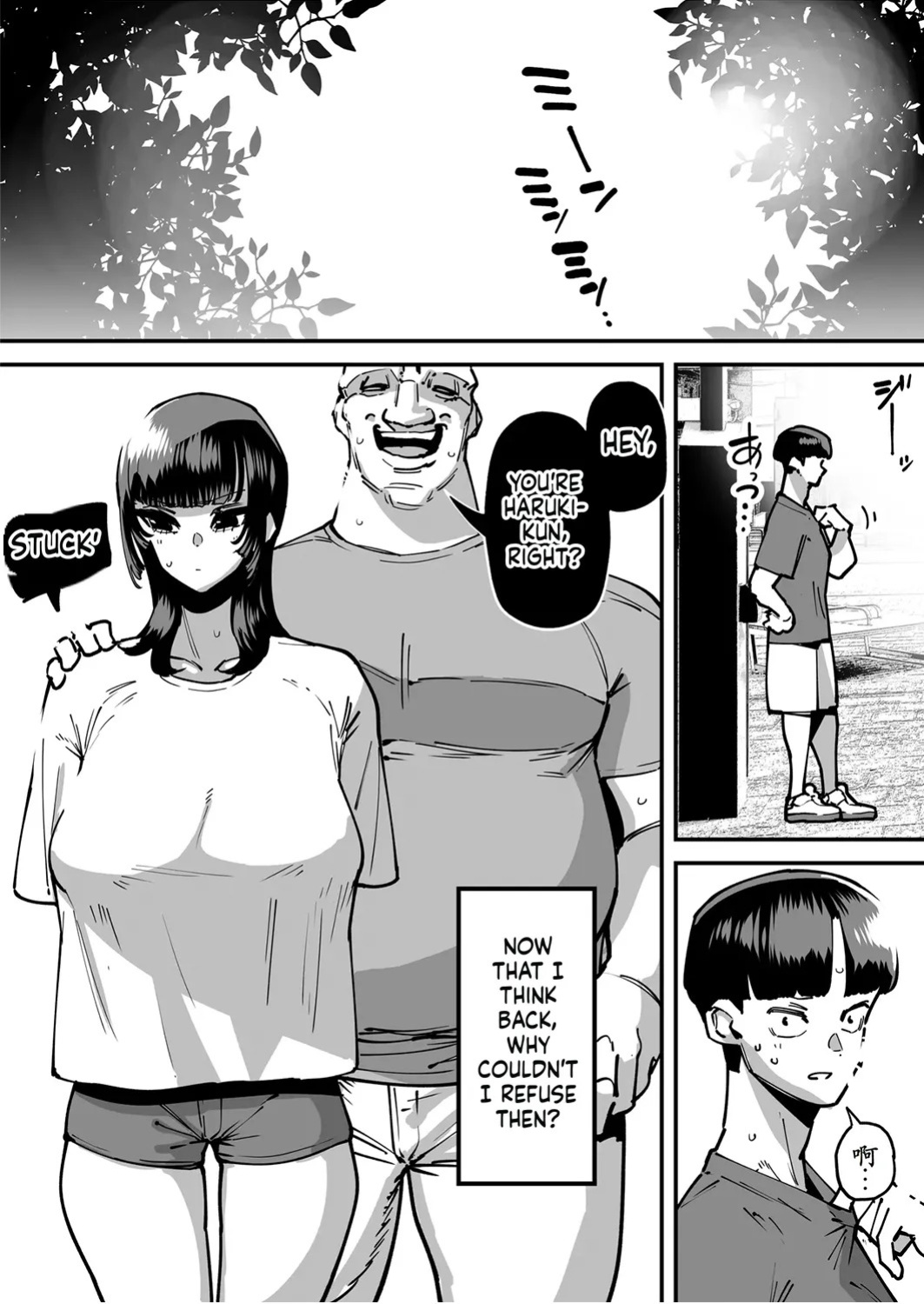 [Takashima] Sefri no Osananajimi o Shiranai Ossan ni Netorareta Hanashi - Basukebu-chan wa Seiyoku ga Tsuyosugiru Gaiden[English][MTL]