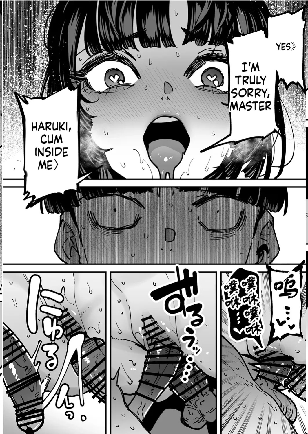 [Takashima] Sefri no Osananajimi o Shiranai Ossan ni Netorareta Hanashi - Basukebu-chan wa Seiyoku ga Tsuyosugiru Gaiden[English][MTL]