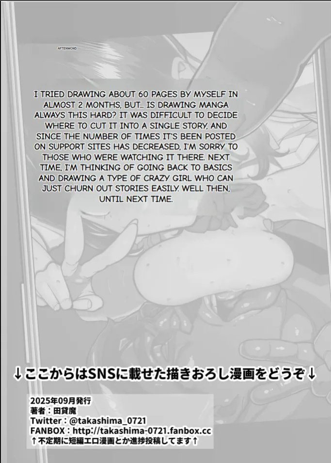 [Takashima] Sefri no Osananajimi o Shiranai Ossan ni Netorareta Hanashi - Basukebu-chan wa Seiyoku ga Tsuyosugiru Gaiden[English][MTL]