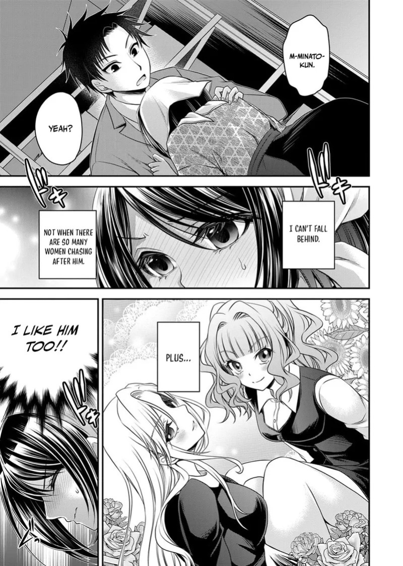[Shinonome Ryu] Motokano-tachi to Ya Re Naoshi!? CHAPTER 7