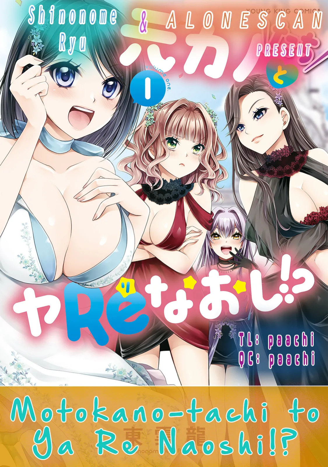 [Shinonome Ryu] Motokano-tachi to Ya Re Naoshi!? CHAPTER 7