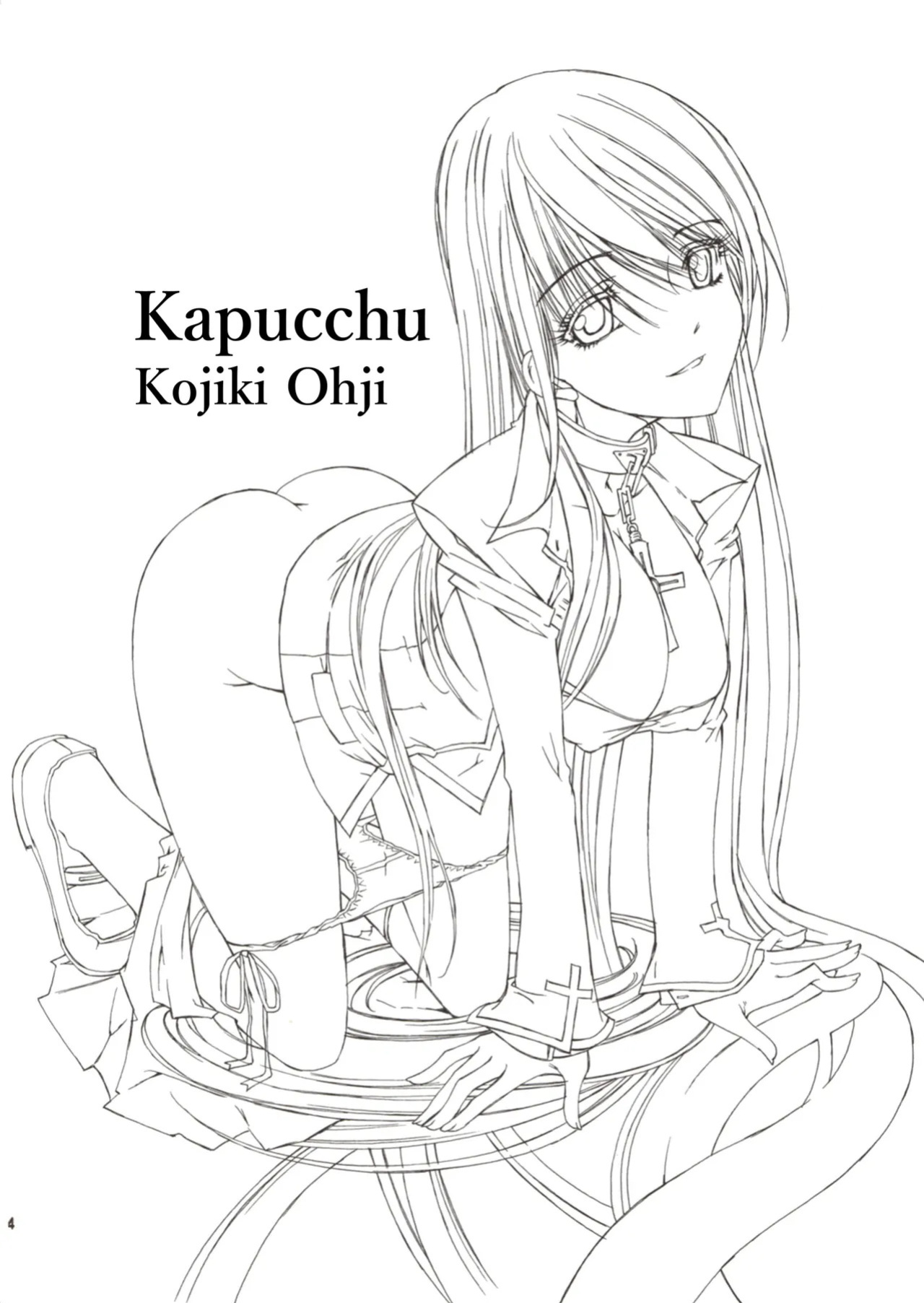(SC40) [Countack (Kojiki Ohji)] Kapucchu. (Rosario + Vampire) [English]