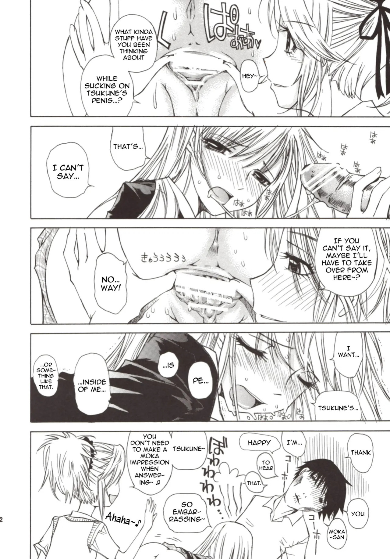 (SC40) [Countack (Kojiki Ohji)] Kapucchu. (Rosario + Vampire) [English]