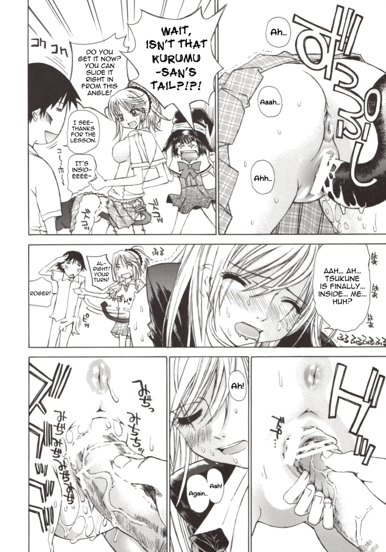 (SC40) [Countack (Kojiki Ohji)] Kapucchu. (Rosario + Vampire) [English]