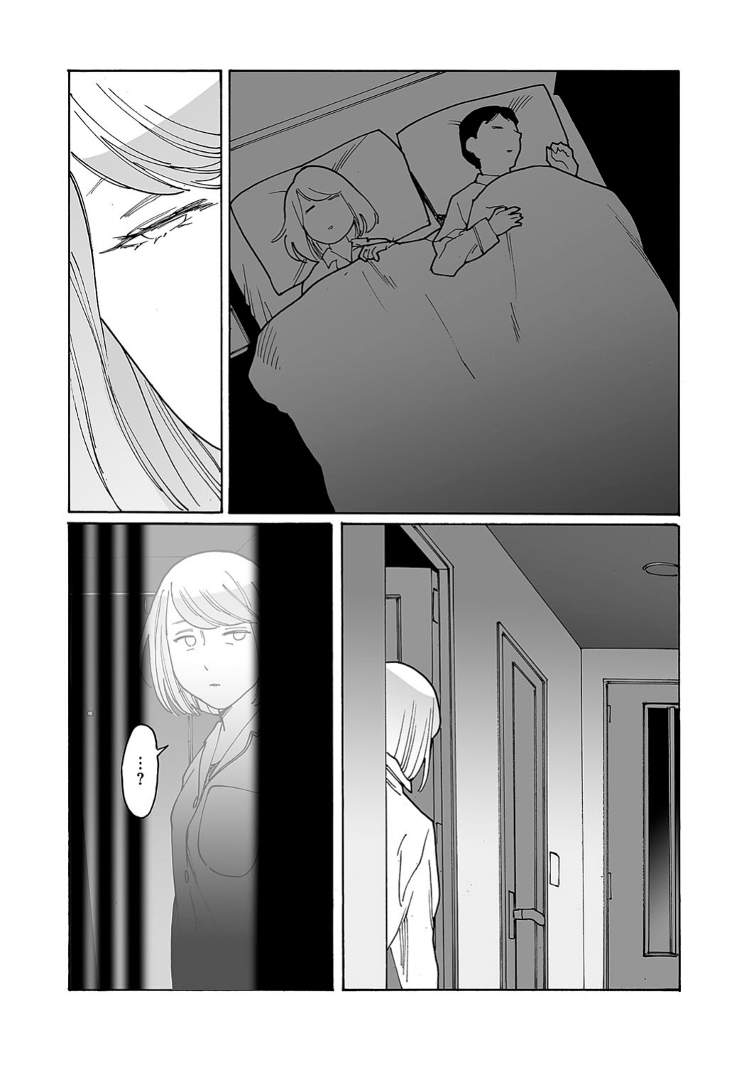 [Kishi Torajirou] Kyuuyuu to furin shitemita - Chapter 8 (ENGLISH)