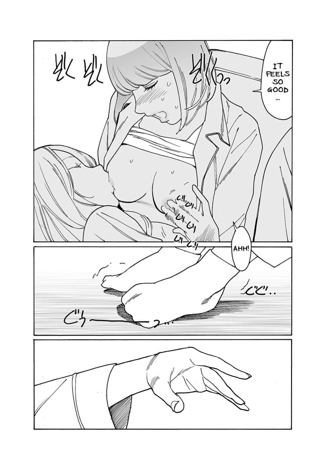 [Kishi Torajirou] Kyuuyuu to furin shitemita - Chapter 8 (ENGLISH)