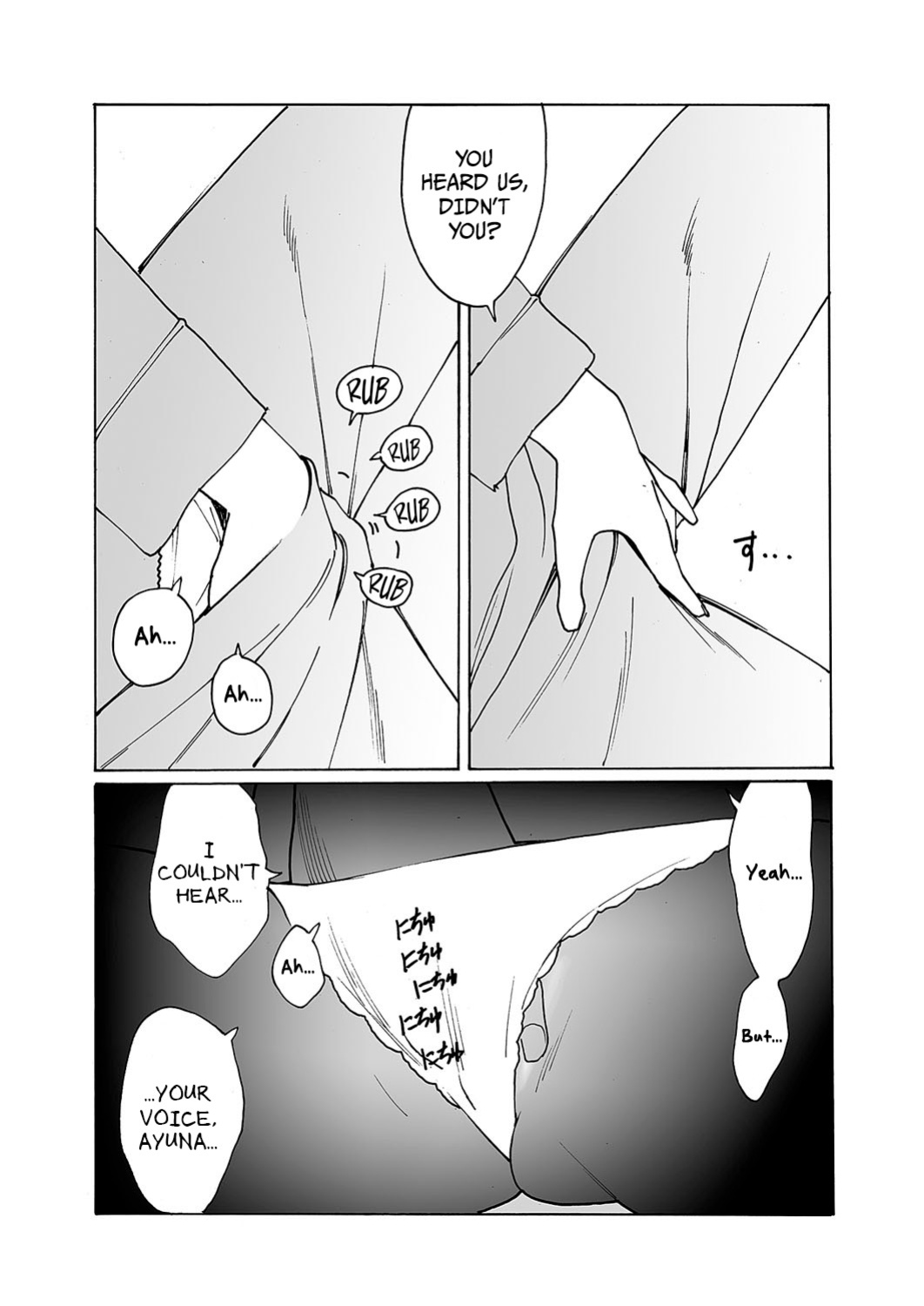 [Kishi Torajirou] Kyuuyuu to furin shitemita - Chapter 8 (ENGLISH)