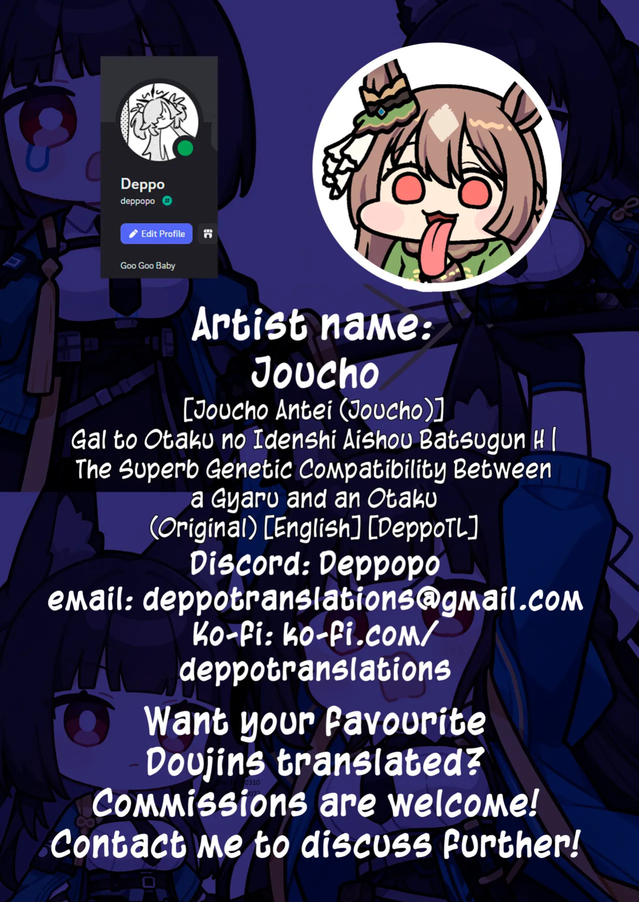 [Joucho Antei (Joucho)] Gal to Otaku no Idenshi Aishou Batsugun H | The Superb Genetic Compatibility Between a Gyaru and an Otaku (Original) [English] [DeppoTL]