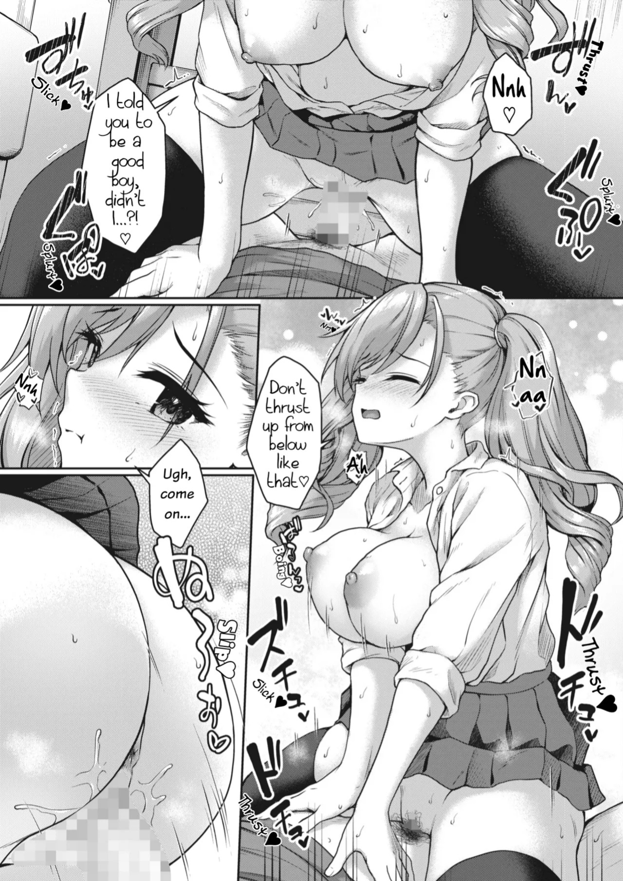 [Awayume] JK Mamakatsu no Susume! Mika no Baai | JK Mama Match Recommendations! Mika's Case (COMIC HOTMILK 2024-06) [English] [GG Scans] [Digital]