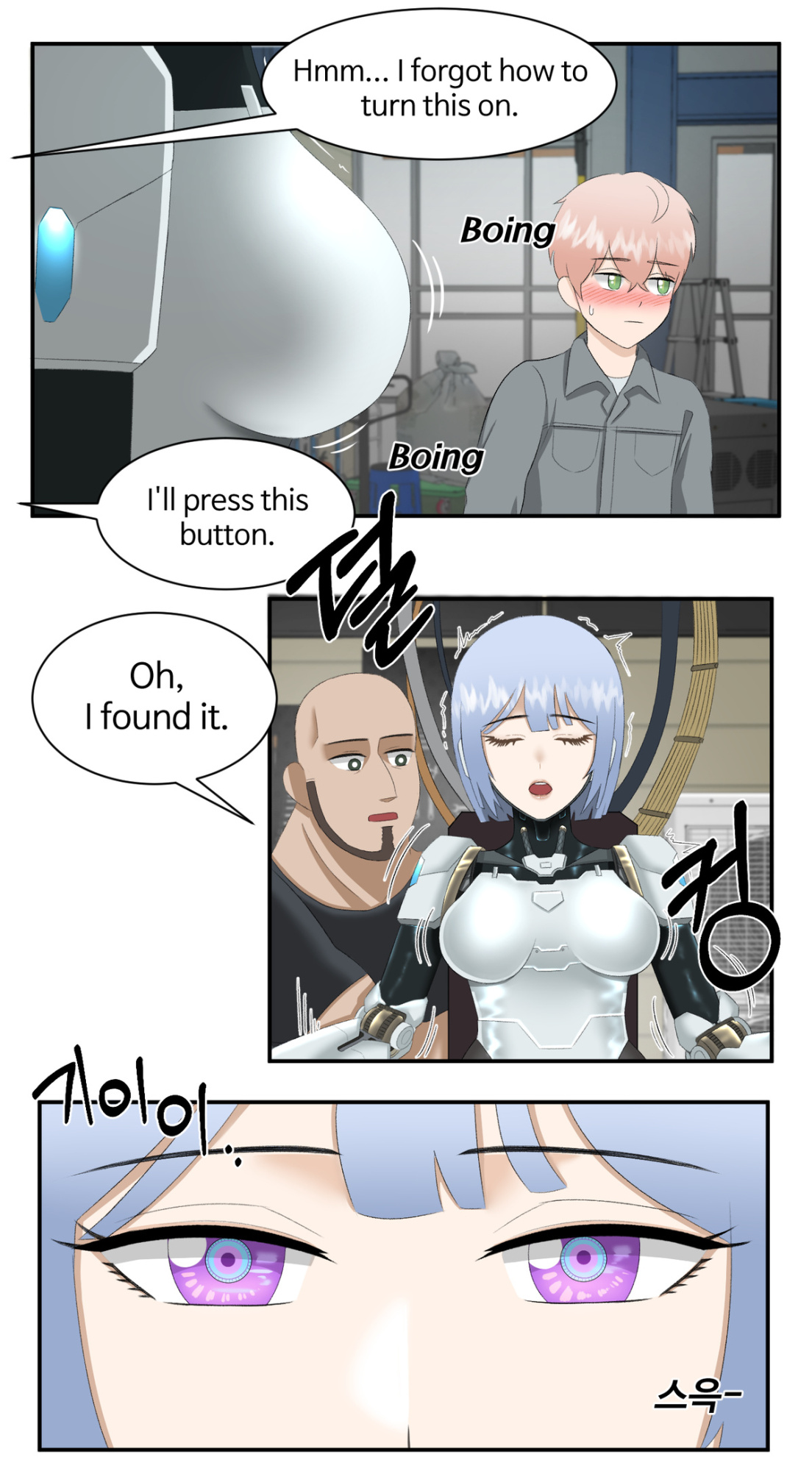 [ho-ze] Android in the garage