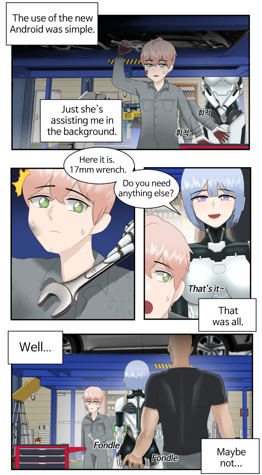 [ho-ze] Android in the garage