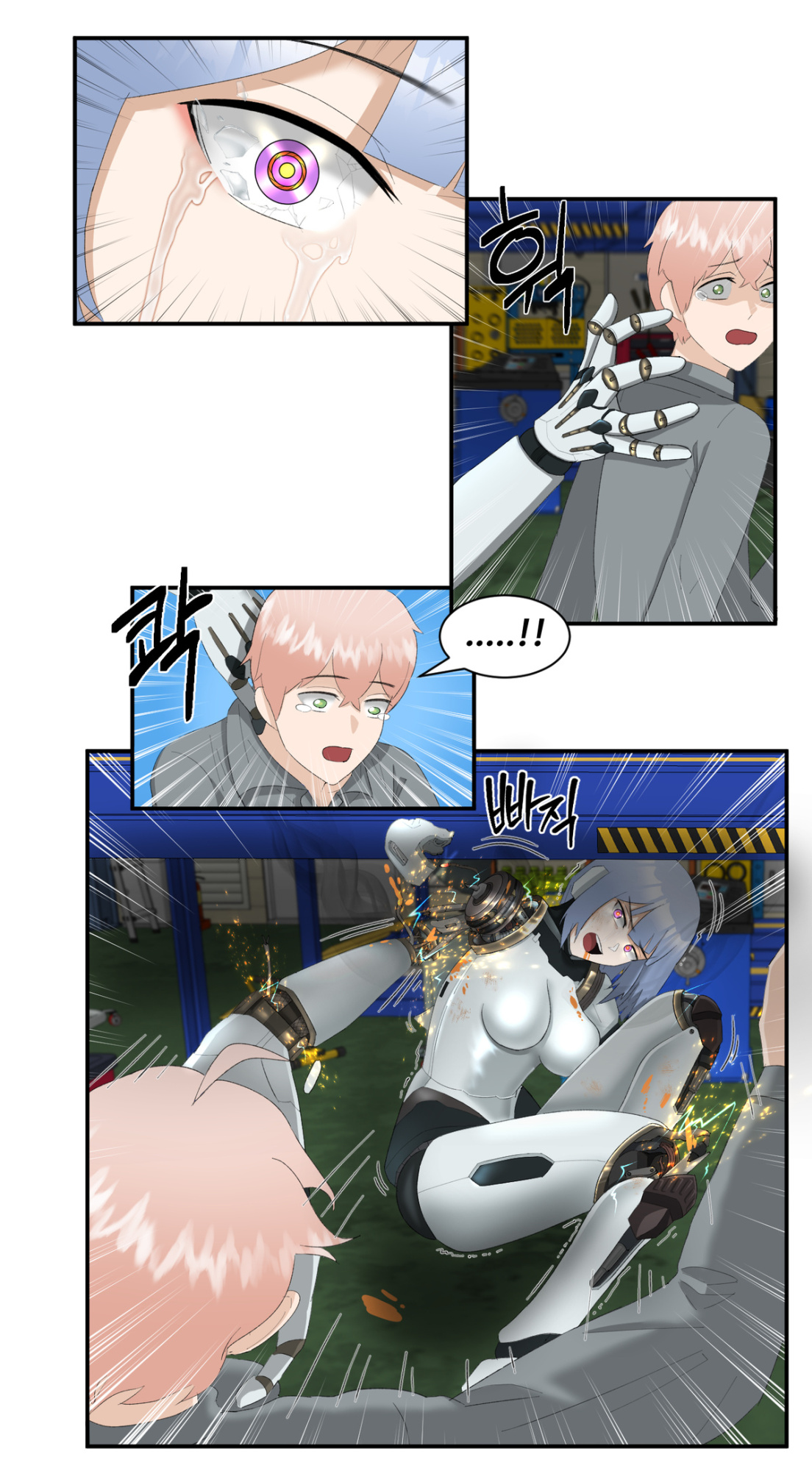 [ho-ze] Android in the garage