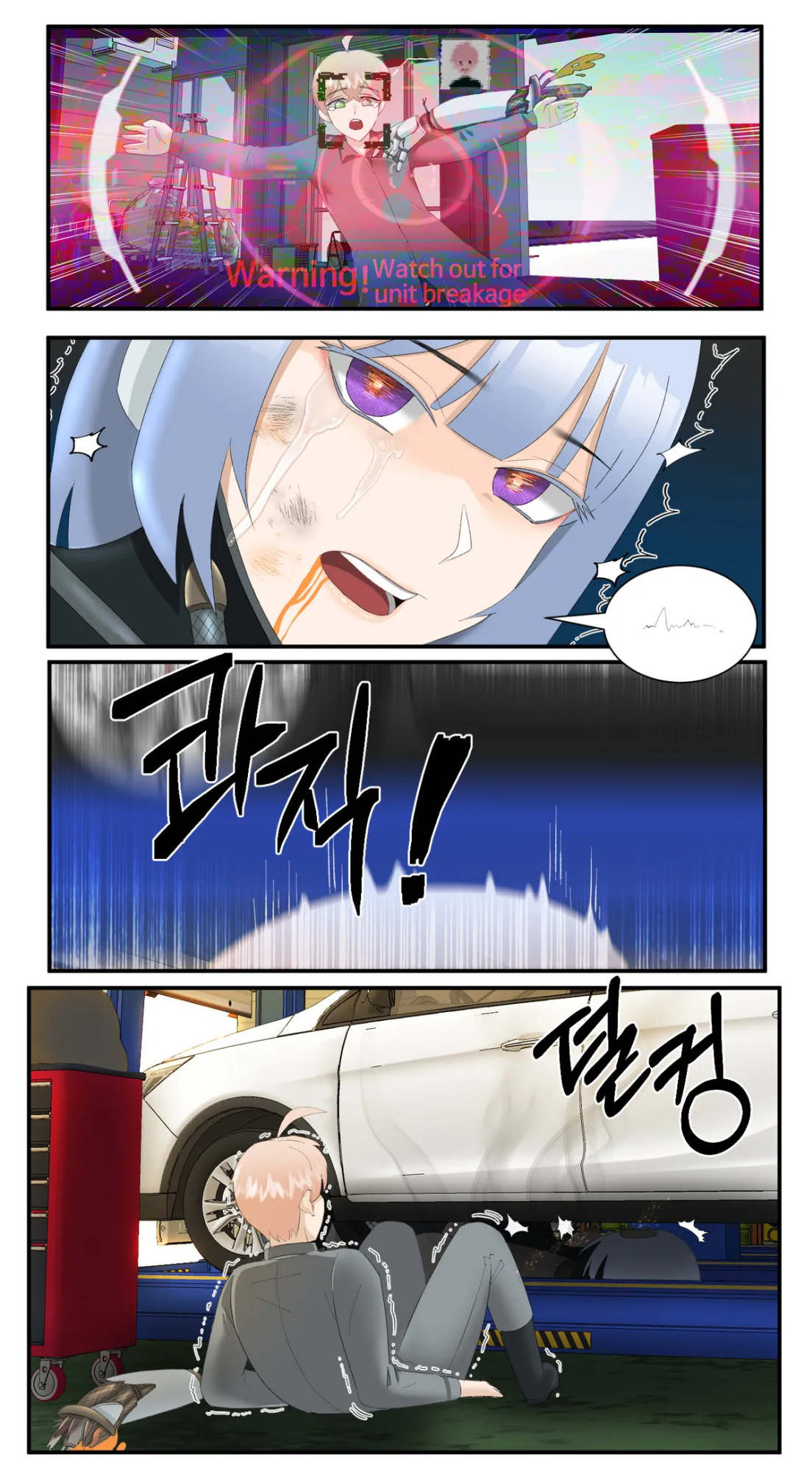 [ho-ze] Android in the garage