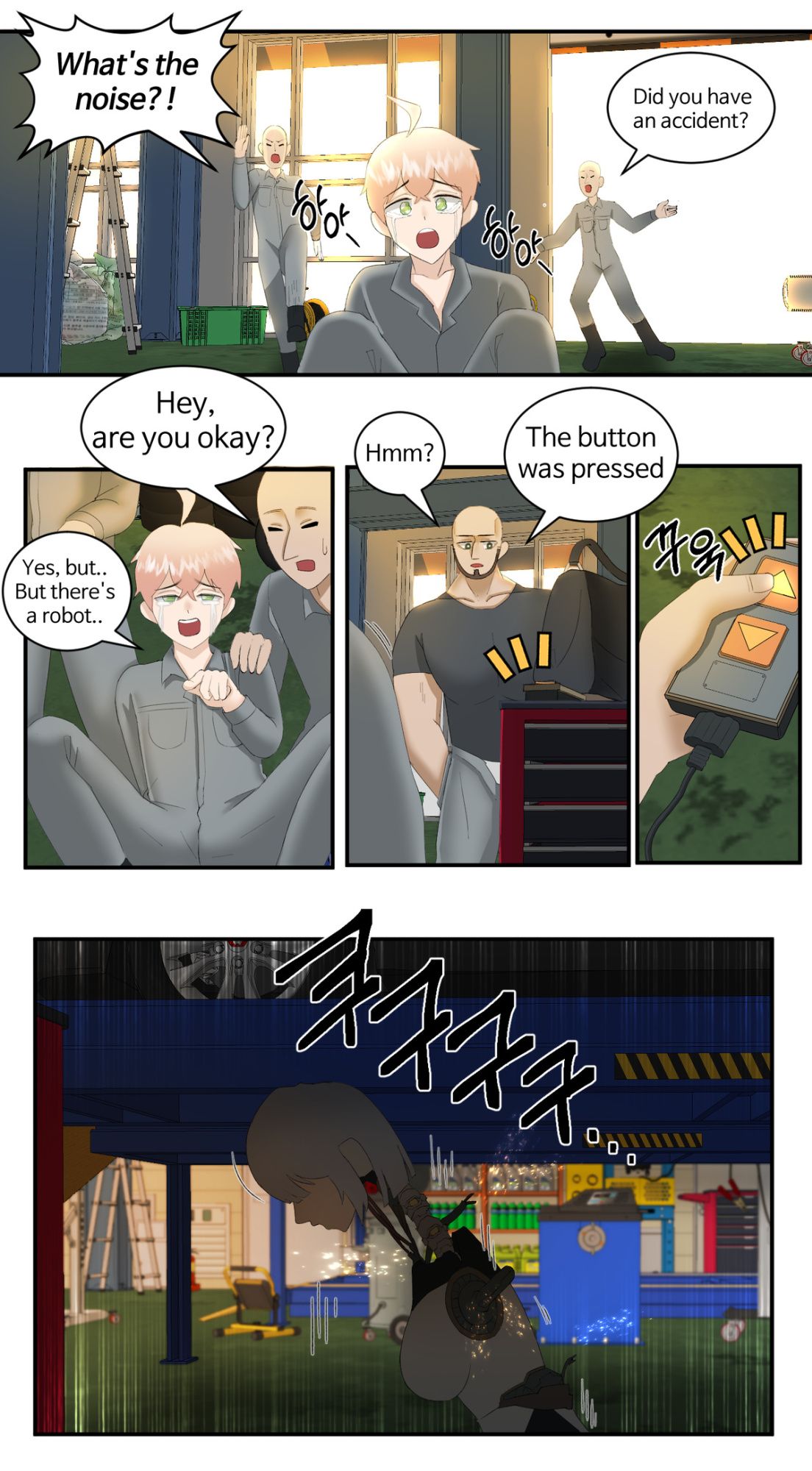 [ho-ze] Android in the garage