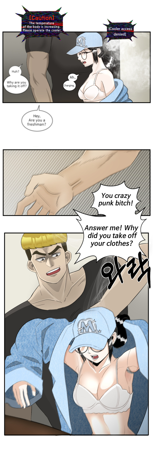 [ho-ze] low battery 1~4