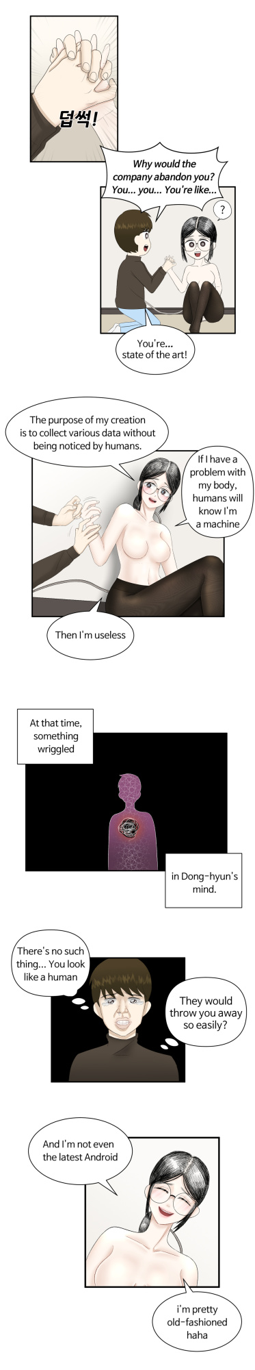 [ho-ze] low battery 1~4