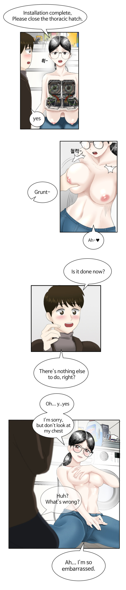 [ho-ze] low battery 1~4