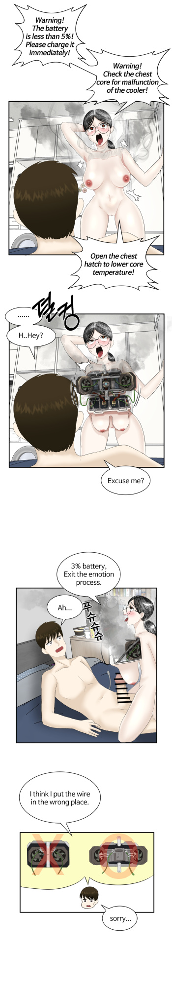 [ho-ze] low battery 1~4