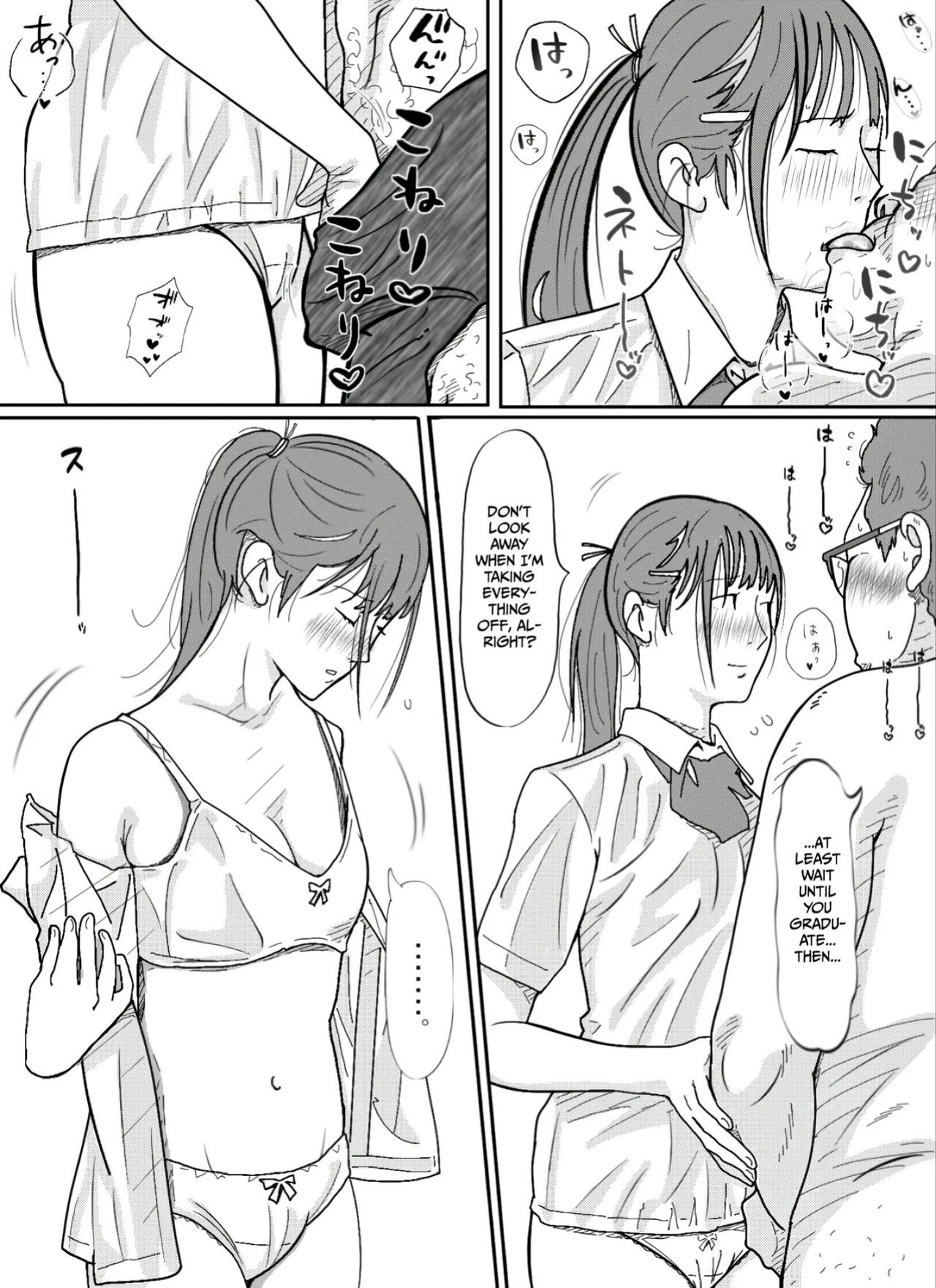 [Circle Kotatubuton] That middle-aged homeroom teacher who pretends to resist but still gives in to his teenage student’s seduction is disgusting. [English] [Gagak_Ireng] [Digital]