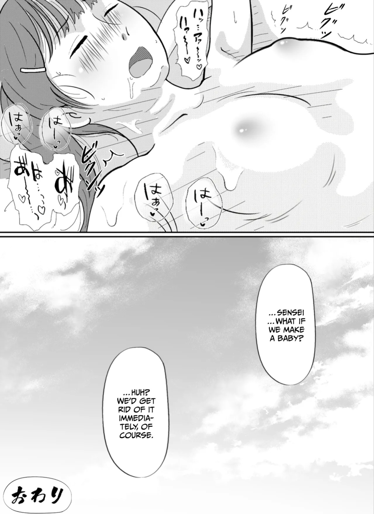 [Circle Kotatubuton] That middle-aged homeroom teacher who pretends to resist but still gives in to his teenage student’s seduction is disgusting. [English] [Gagak_Ireng] [Digital]
