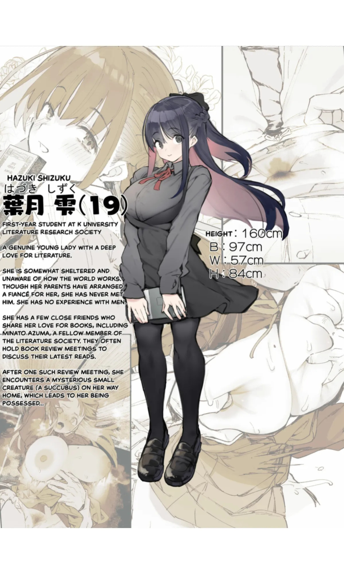 [Hyoco Road (Hyocorou)] Seiso x Hanten ~Onna Tomodachi ga Succubus ga Karada ni Nottorarete Mainichi [Sepia Colored]