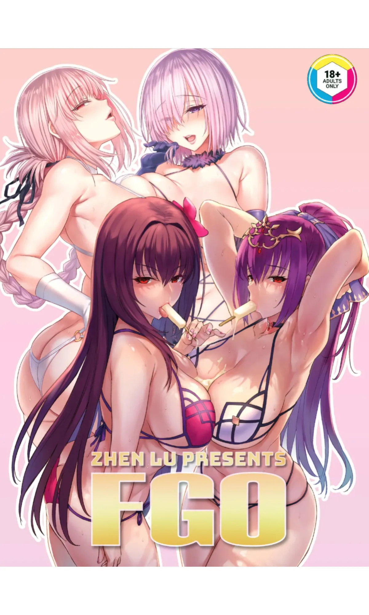 [COMEX (Zhen Lu)] Zhen Lu Presents FGO (Fate Grand Order) [English] [Summer Salt] [Decensored] [Digital] [Sepia Colored]