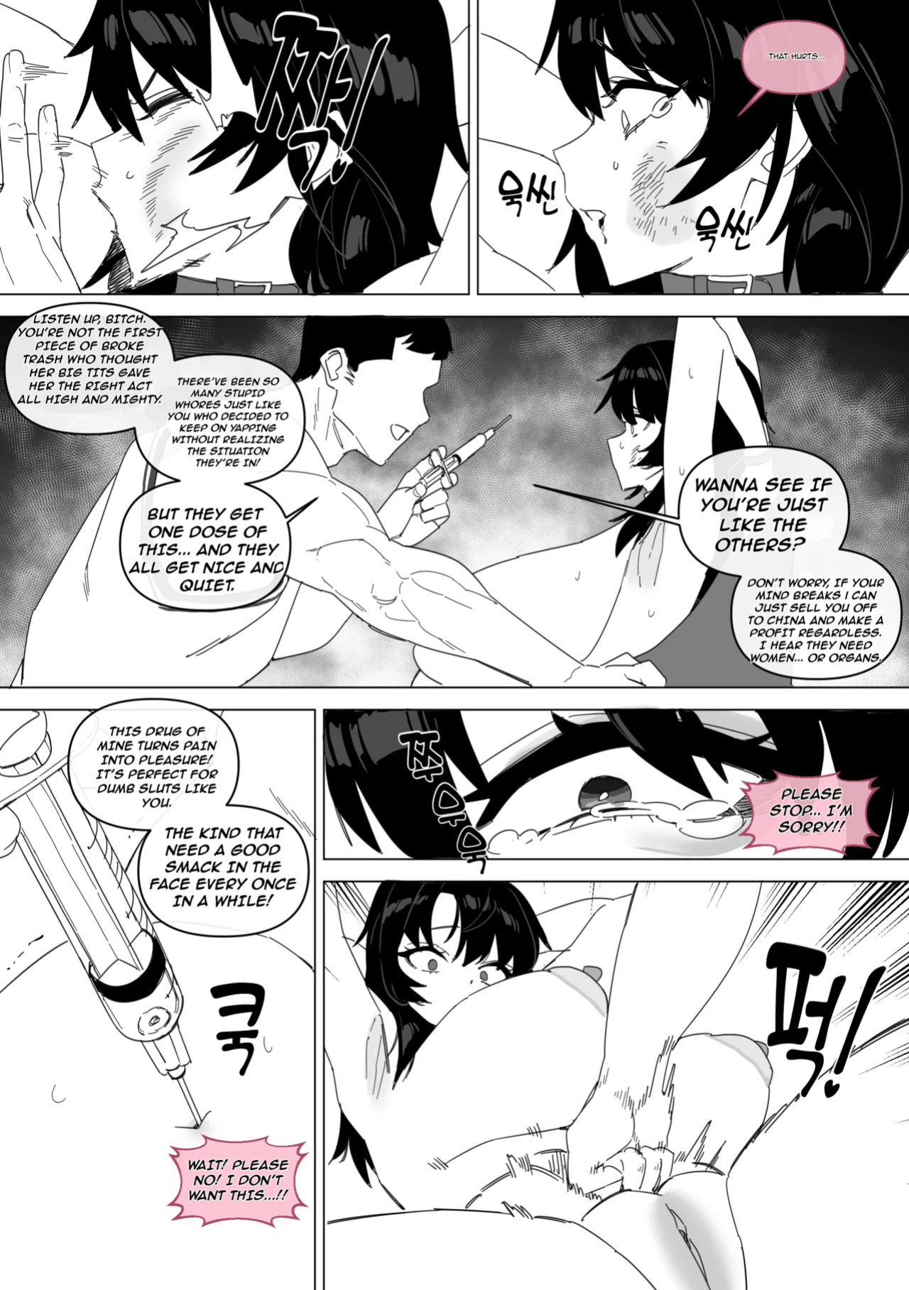 [LUXsumildo] Slave Sisters ~Club Chapter 1~ [English] [JoJosWackyQuest] [Digital]