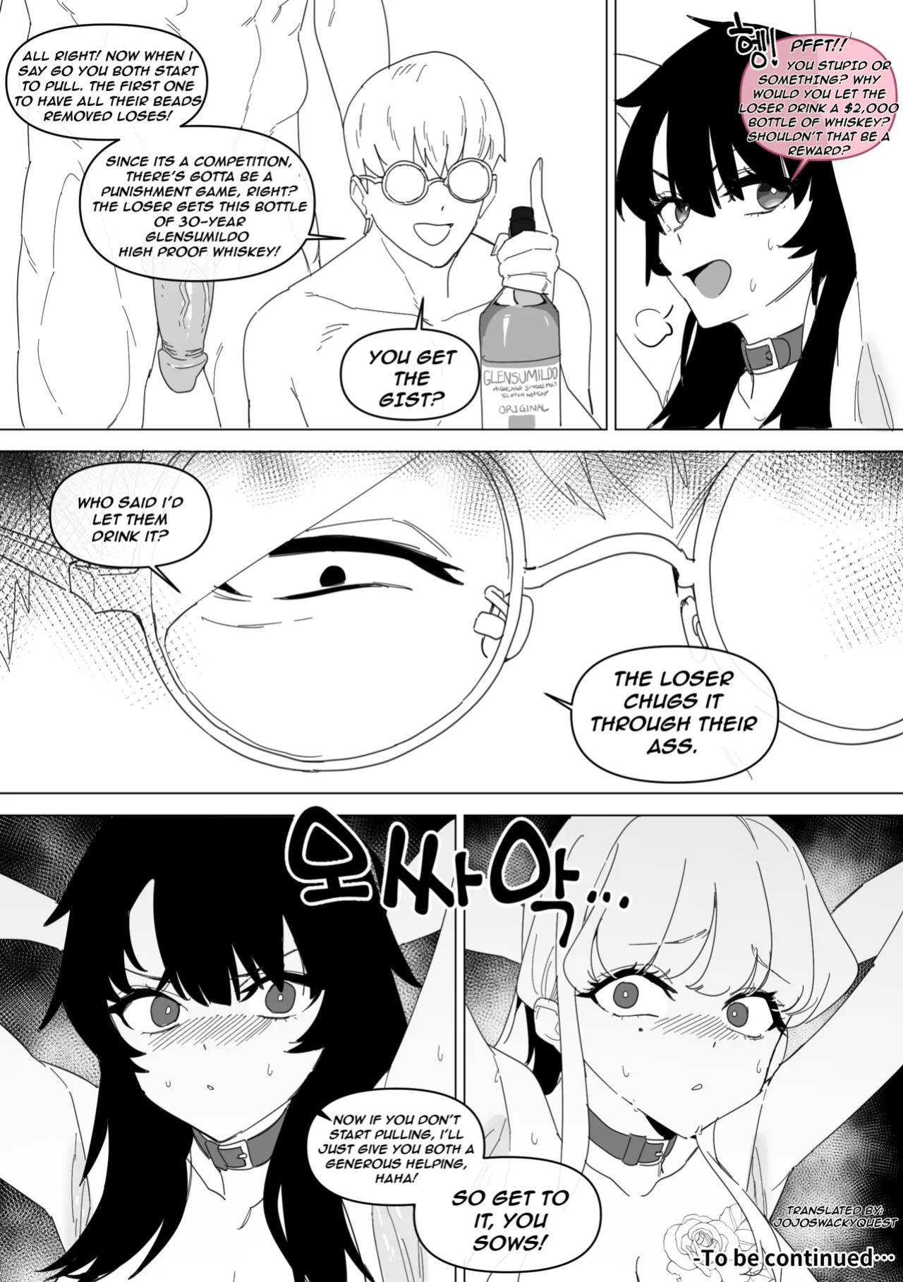 [LUXsumildo] Slave Sisters ~Club Chapter 1~ [English] [JoJosWackyQuest] [Digital]