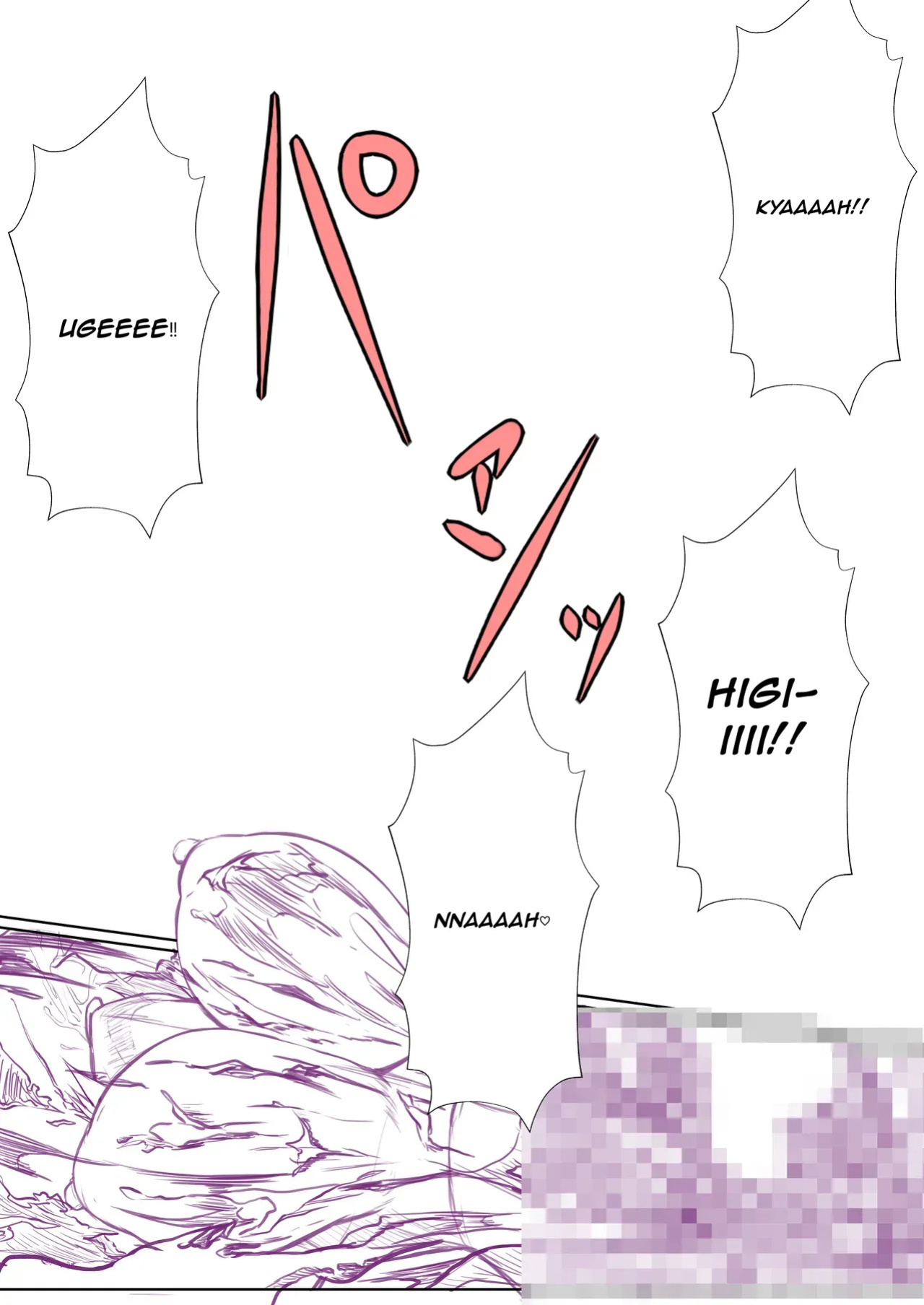 [Puchiota Rakugaki (Genzaburoh)] Genji bloating, bloating, bloating, rod folding [English]