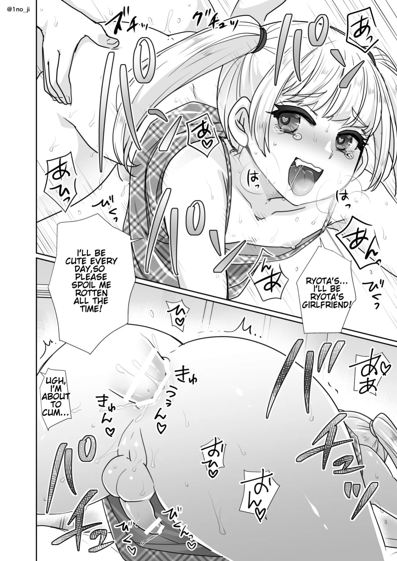 [Orgasm Slap (Ichi no Milk)] Pages 62-66 Mesu Danshi Ecchi Manga Tsumeawase [English]
