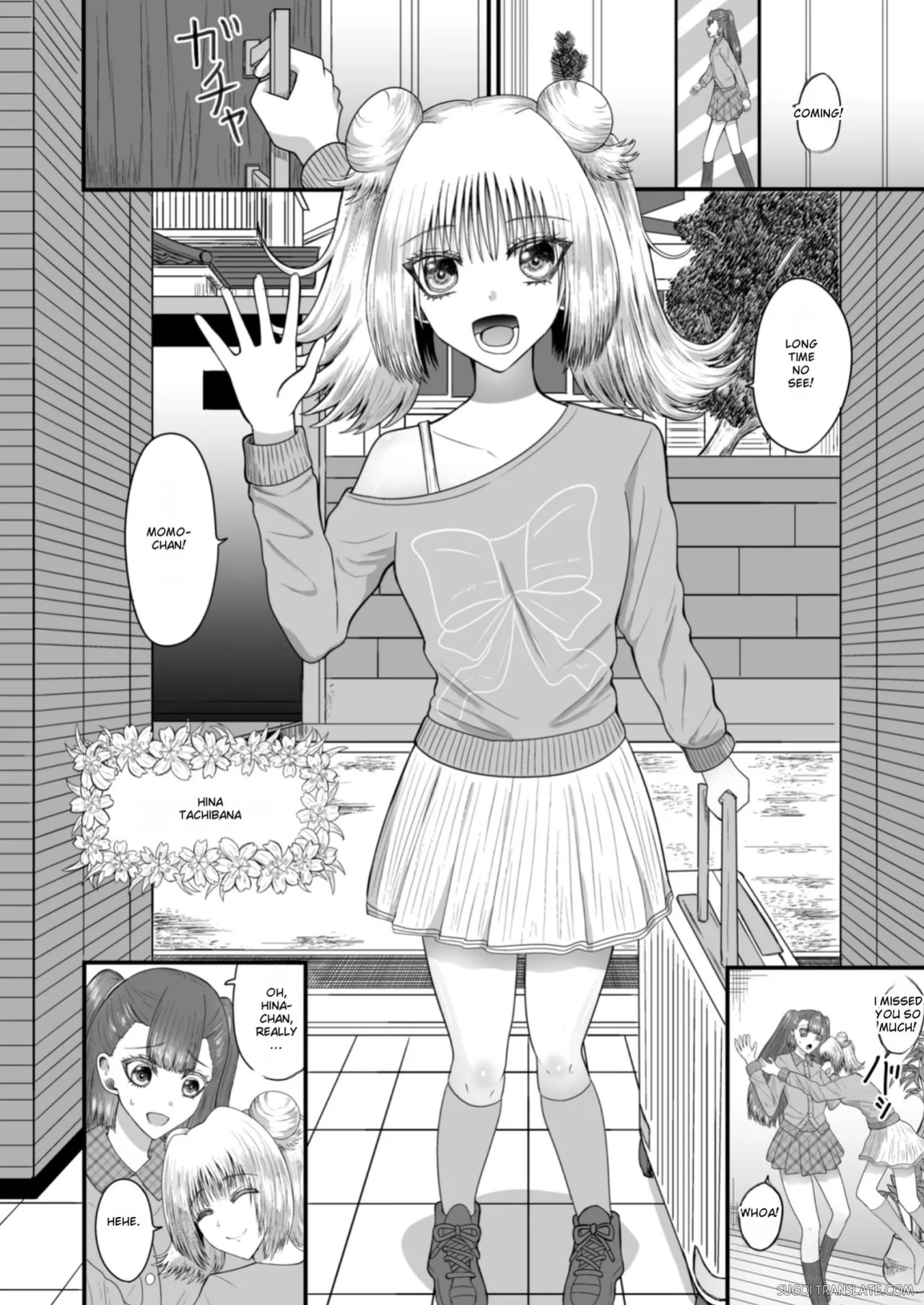[Anka] Yuri Renai Toshishita Osananajimi to Amaama Yuri Ecchi [English] [MTL]