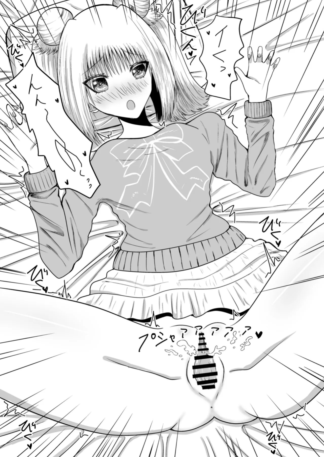 [Anka] Yuri Renai Toshishita Osananajimi to Amaama Yuri Ecchi [English] [MTL]