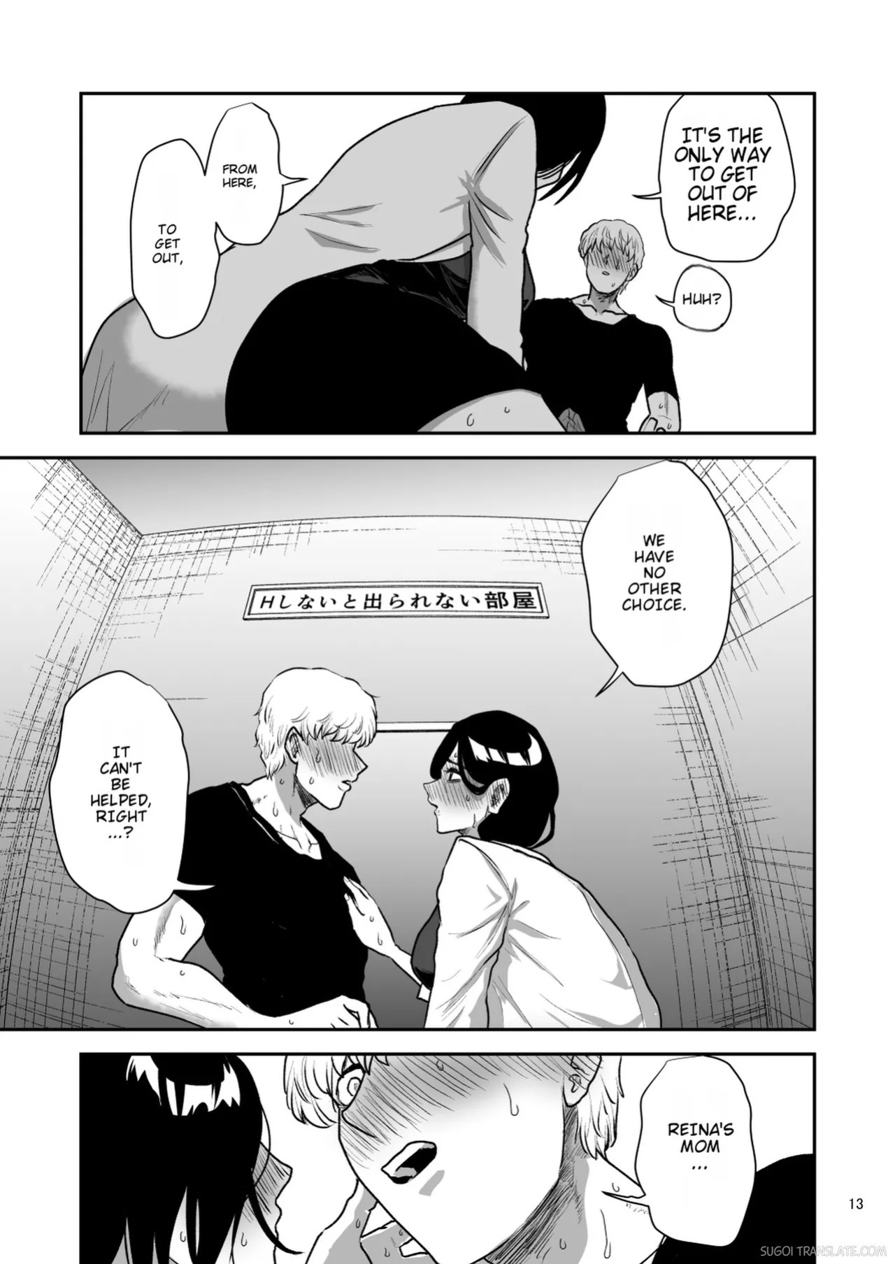 [Yayumi] Kanojo no Hahaoya to ℍ Shinai to de Rarenai Heya ni Tojikome Rareta [English] [MTL]